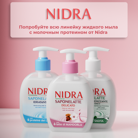 Мыло жидкое NIDRA 300 мл