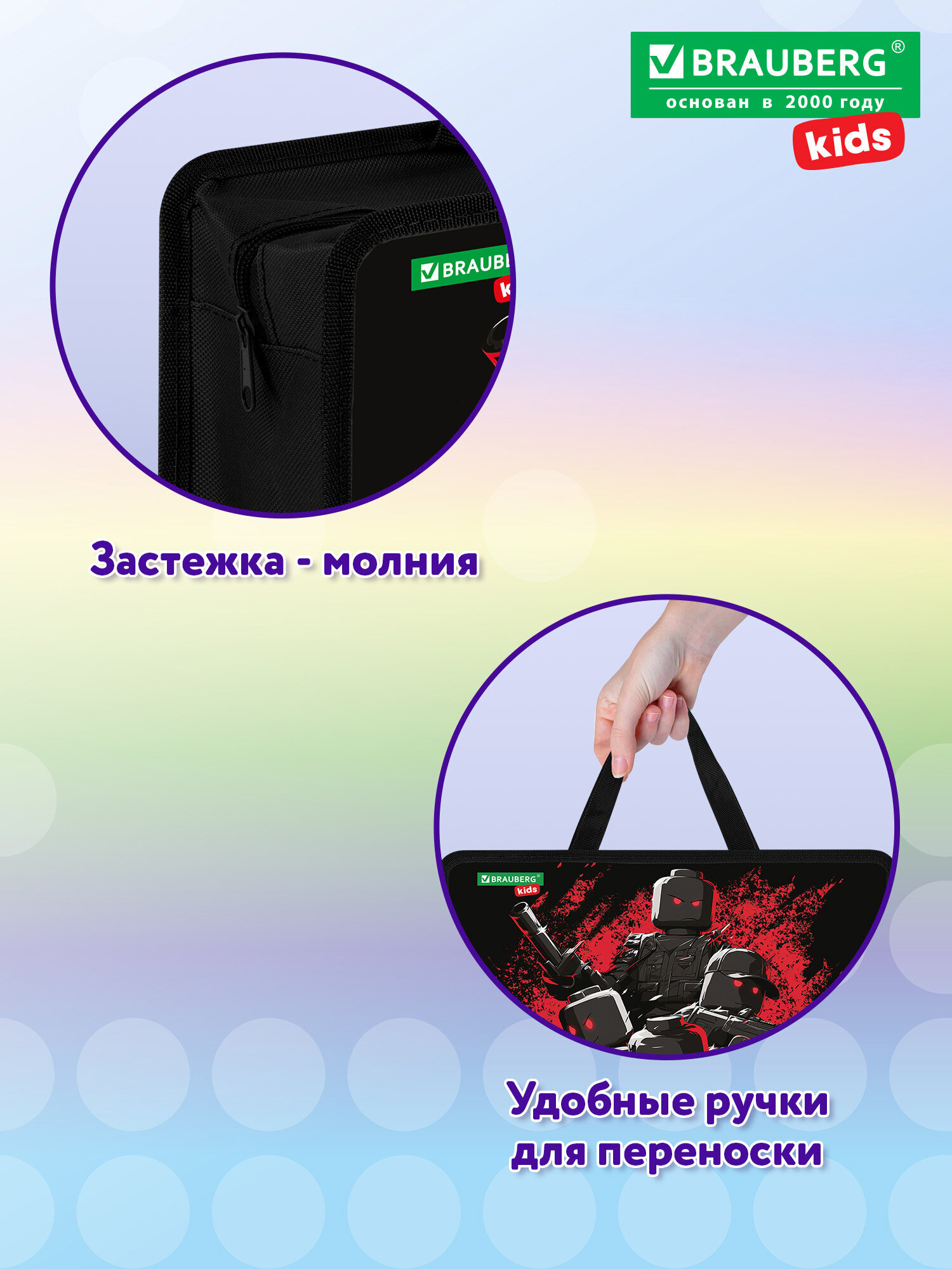 Папка для труда Brauberg мощные бойцы А4 - фото 4