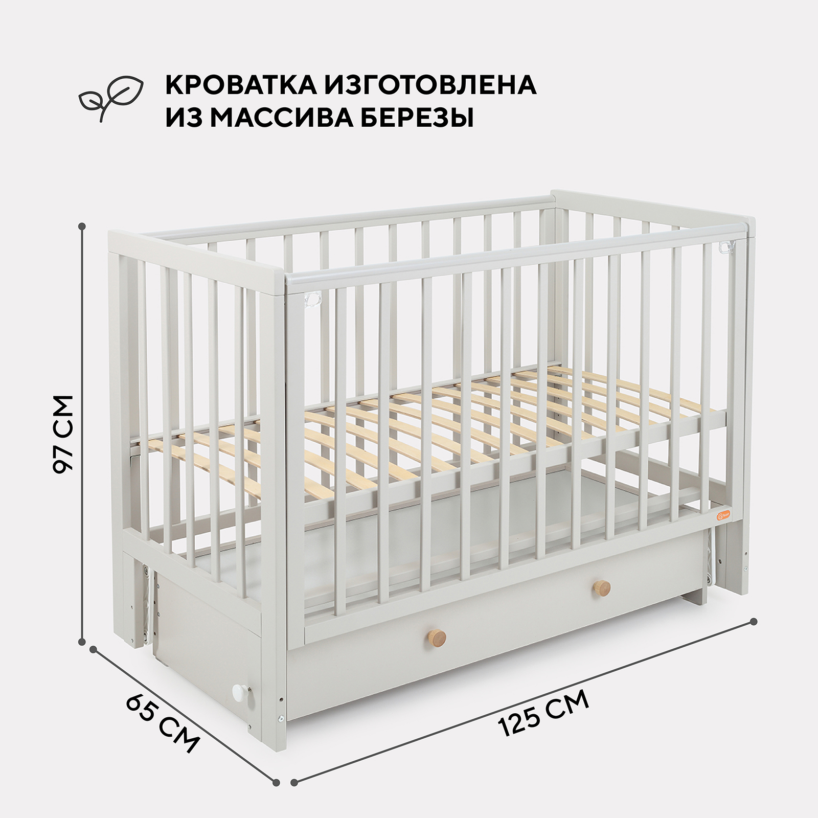 Детская кроватка Rant Indy Box, продольный маятник (бежевый) - фото 2