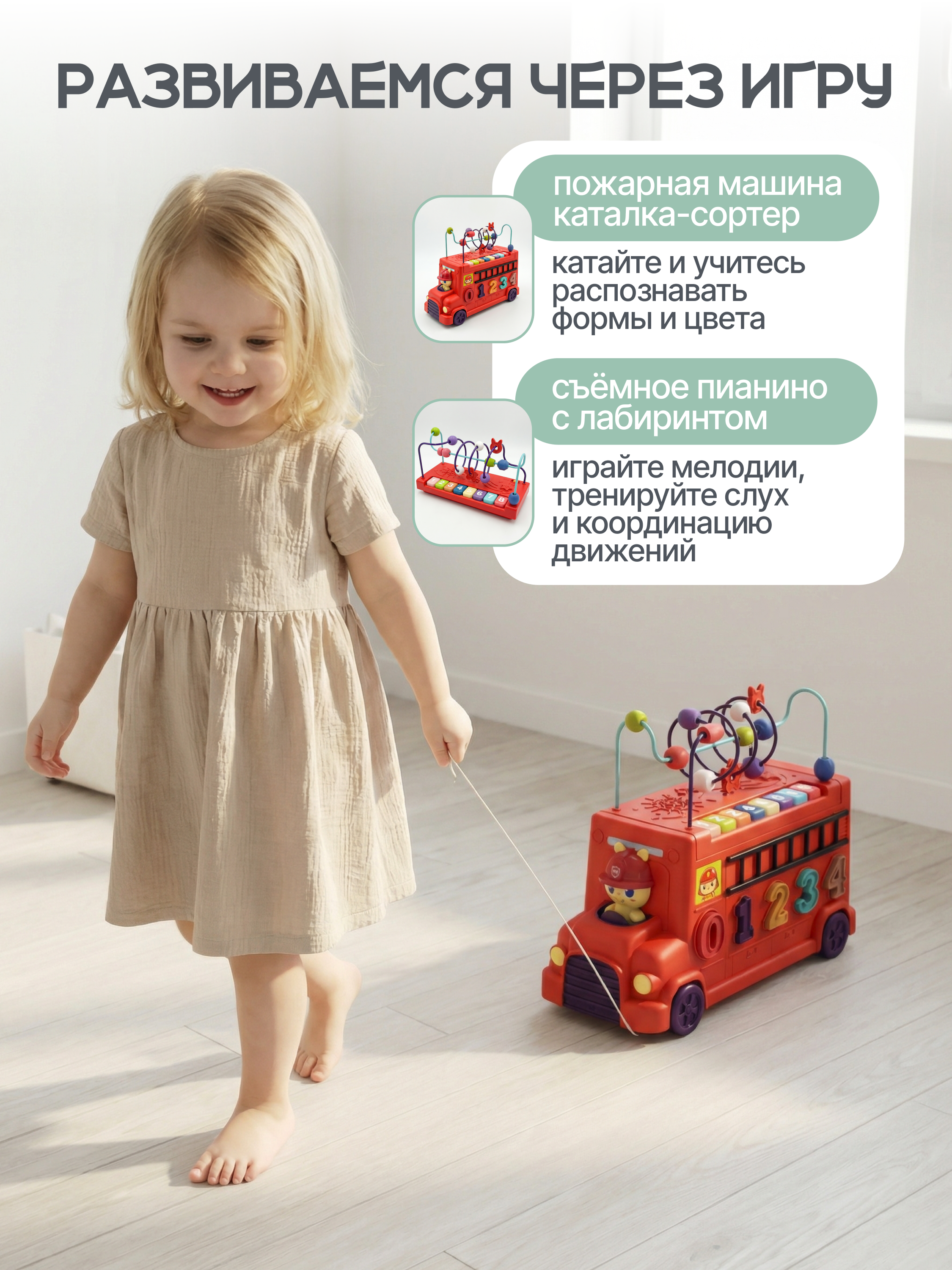 Пожарная машина MomKid Пожарная машина MK-LBT-001 - фото 4