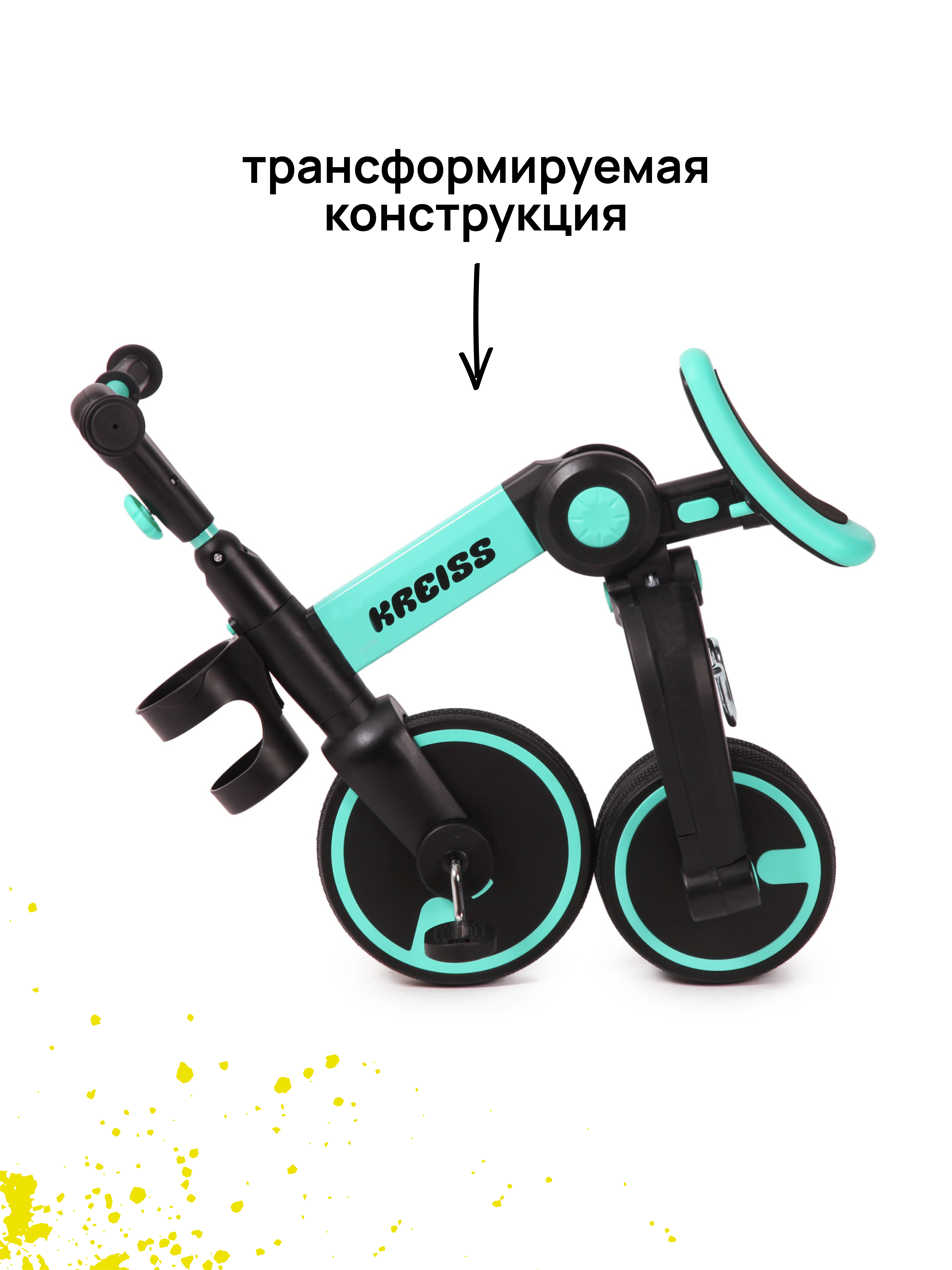 Трехколесный велосипед Kreiss 12 дюймов - фото 13