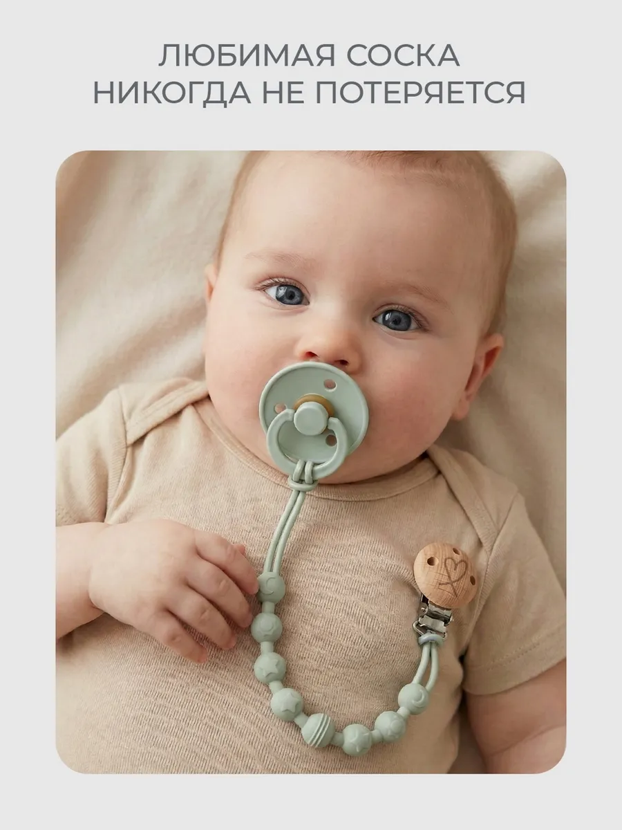 Клипса для пустышки BabyWell - фото 10