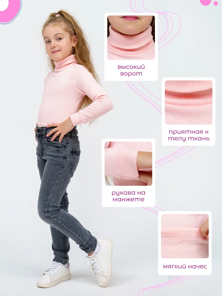 Водолазка TOTEMFOX 231КН2(3)F/розовый меланж - фото 3