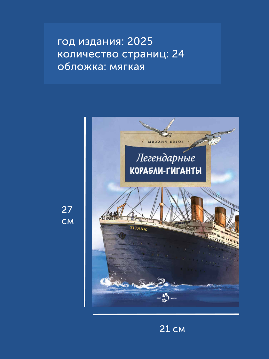 Книги для детей Настя и Никита развитие детей - фото 10