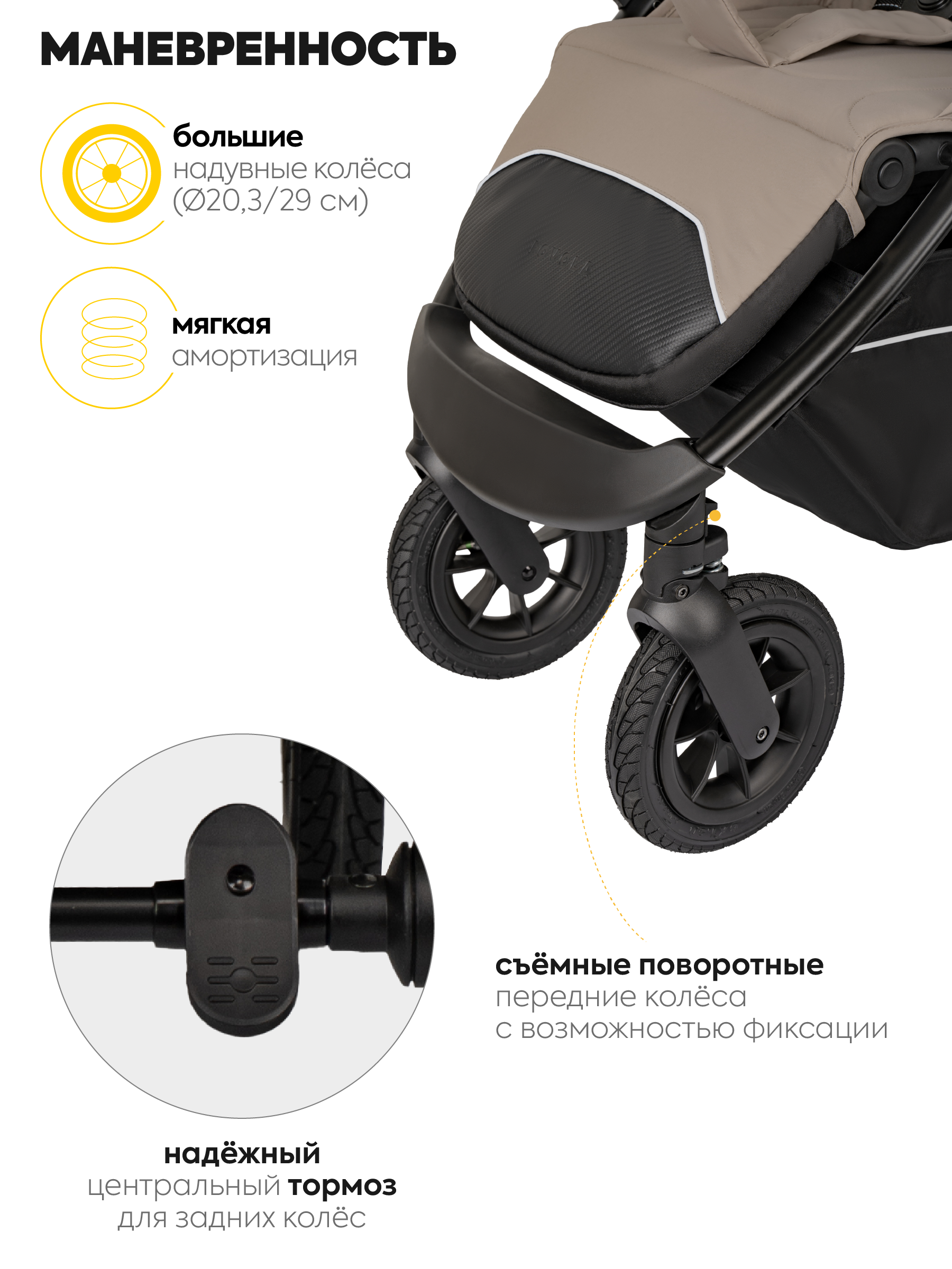 Коляска прогулочная JOVOLA SELENA Air 2025 с сумкой бежевый - фото 11