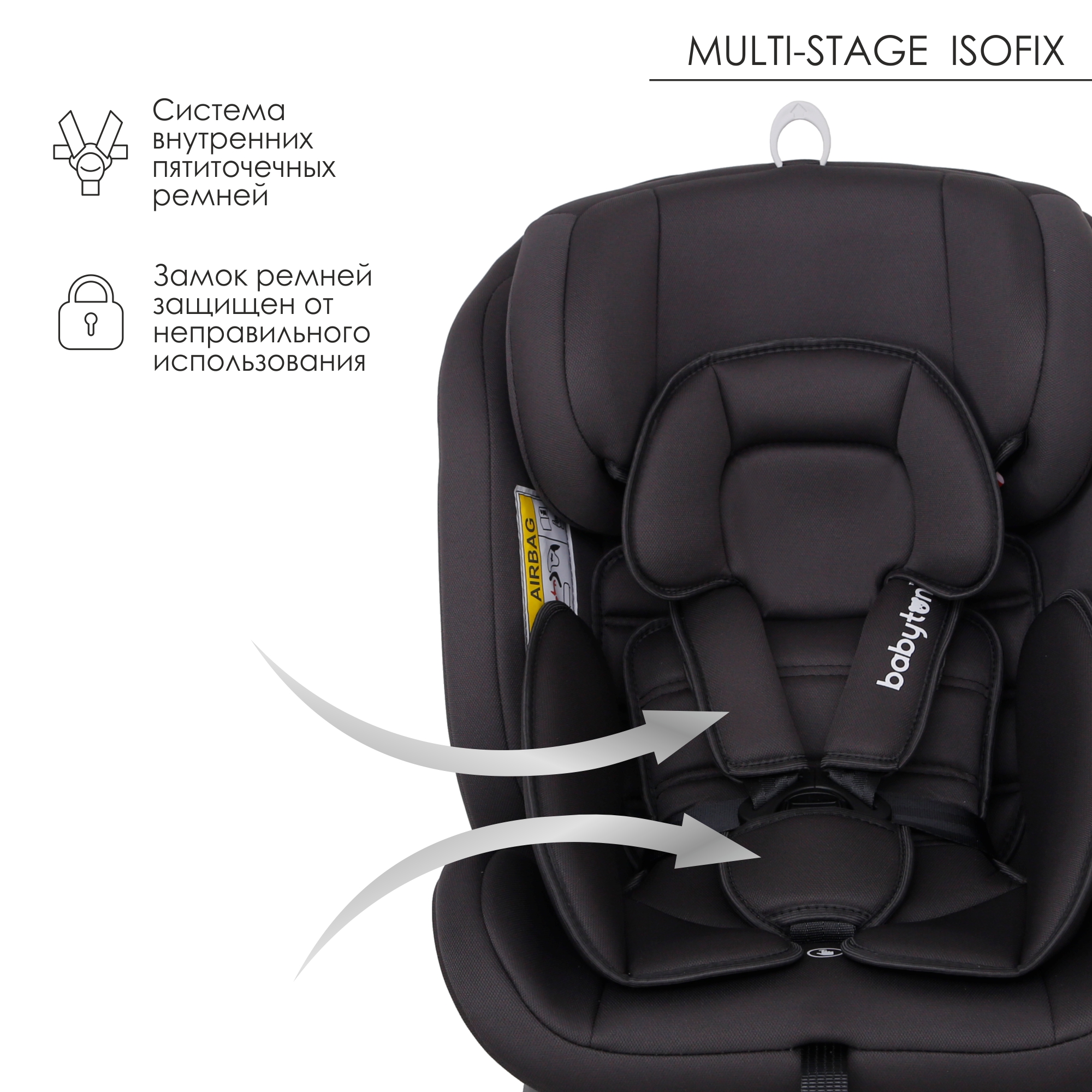 Автокресло Babyton Multi-Stage Grey Isofix 0+/1/2/3 (0-36 кг) серый - фото 4