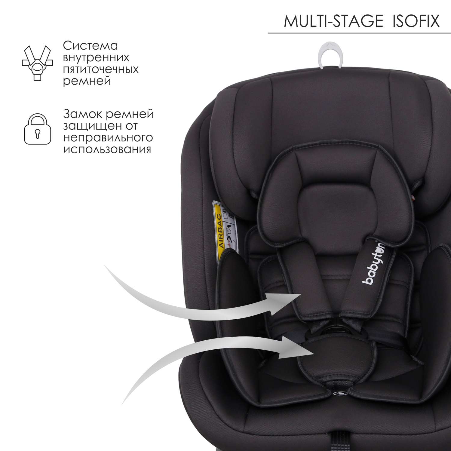 Автокресло Babyton Multi-Stage Grey Isofix 0+/1/2/3 (0-36 кг) - фото 4