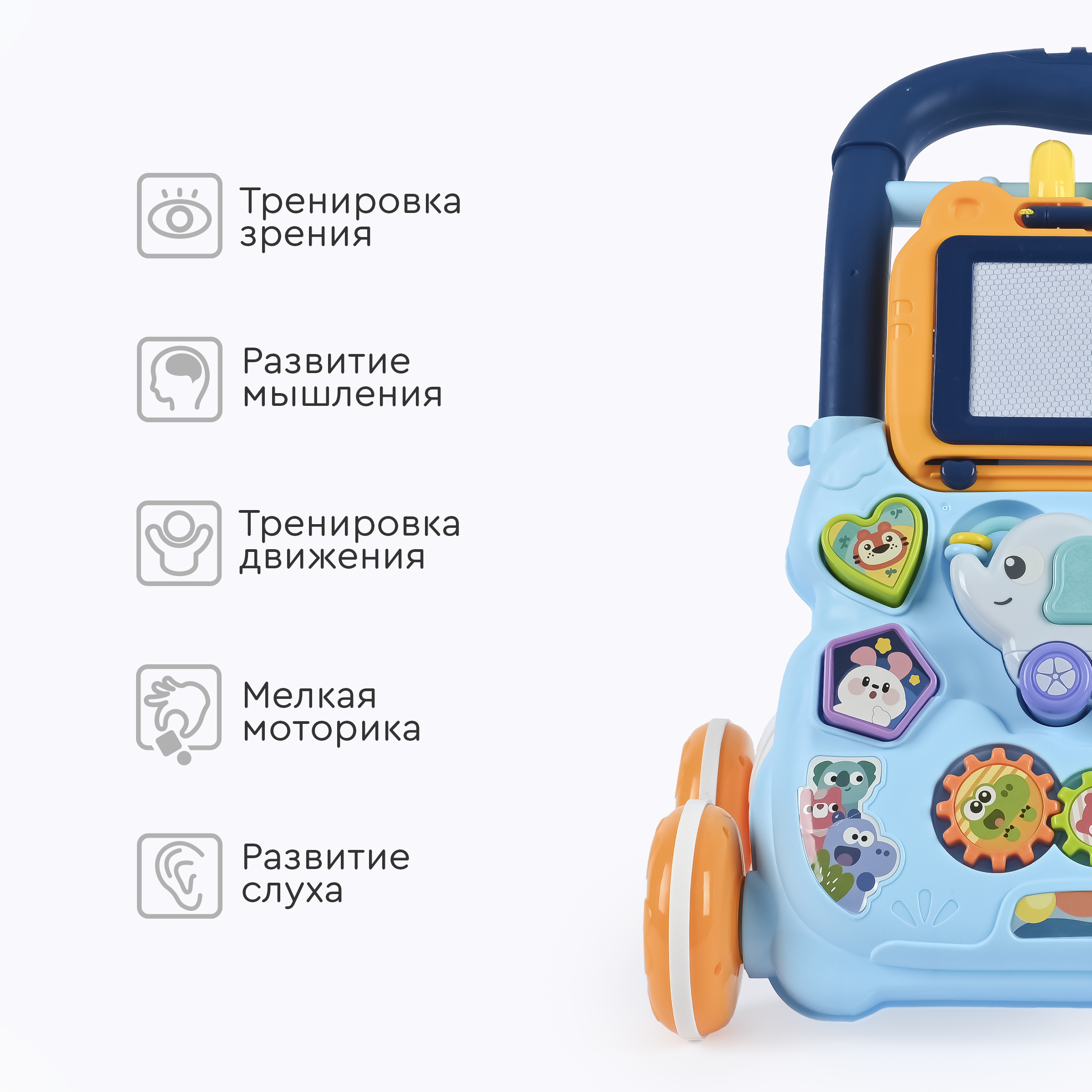 Ходунки Tomix Elephant голубой - фото 2