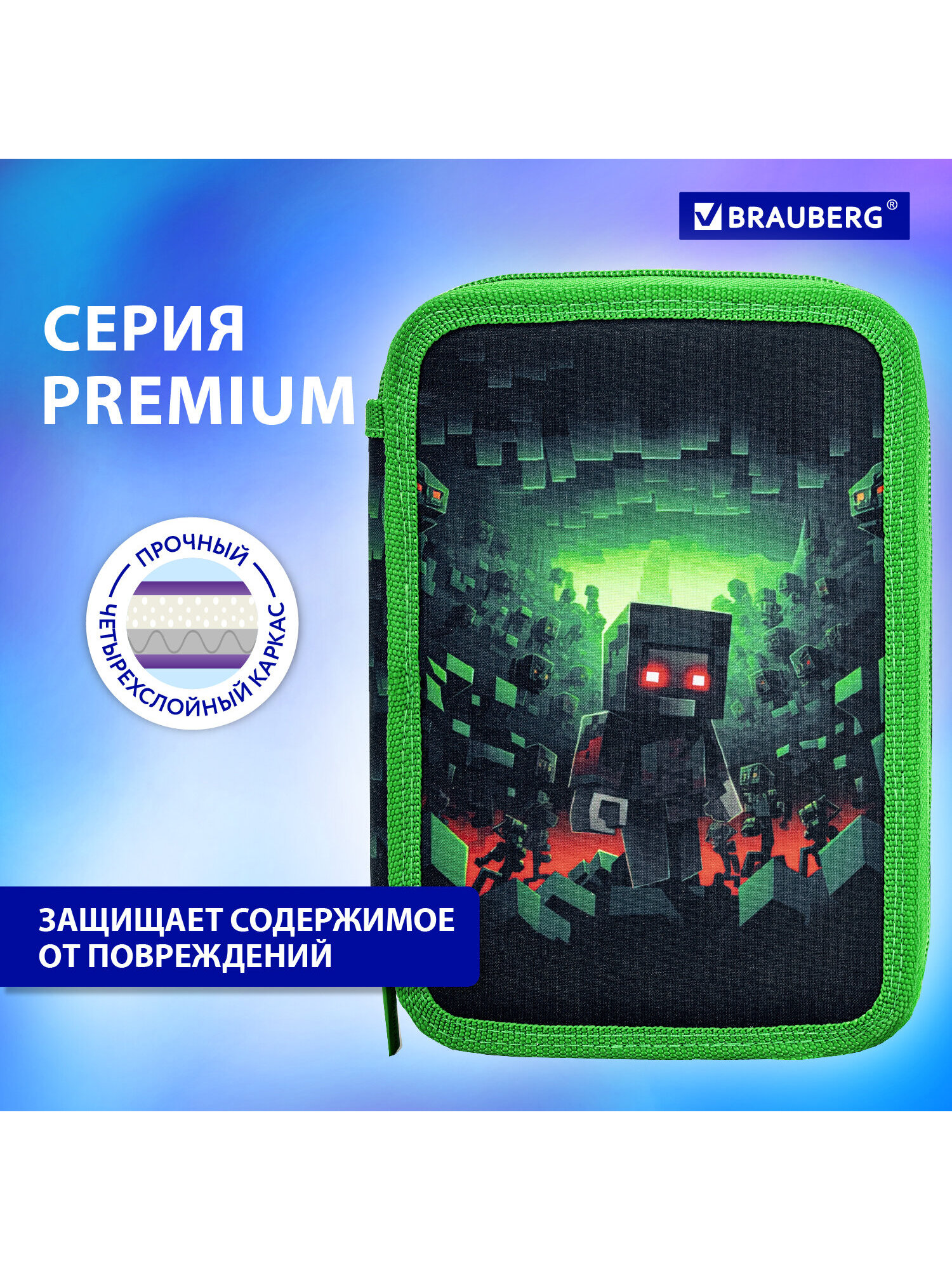 Пенал Brauberg - фото 3