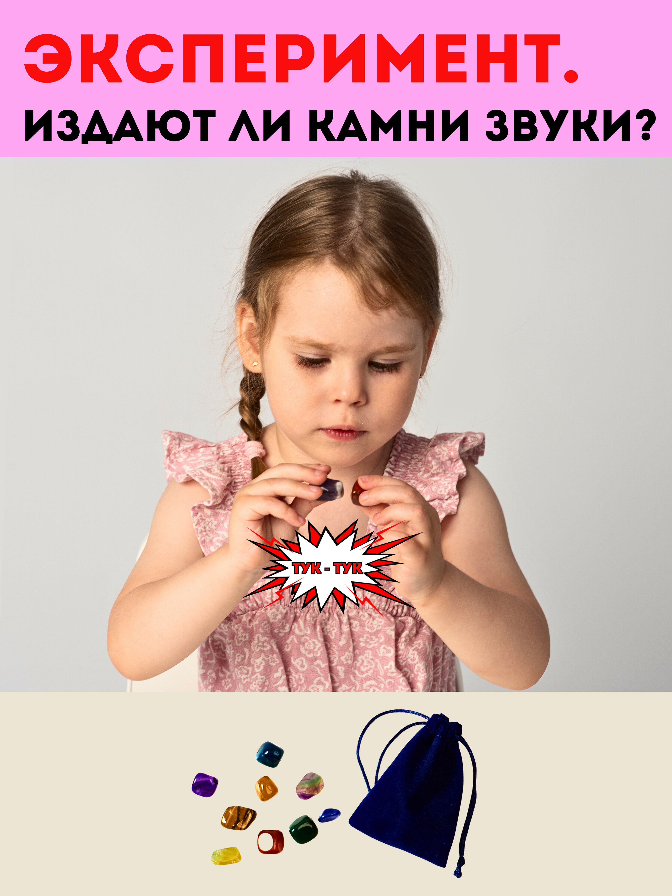 Набор для опытов VSEVERA Сияние - фото 6