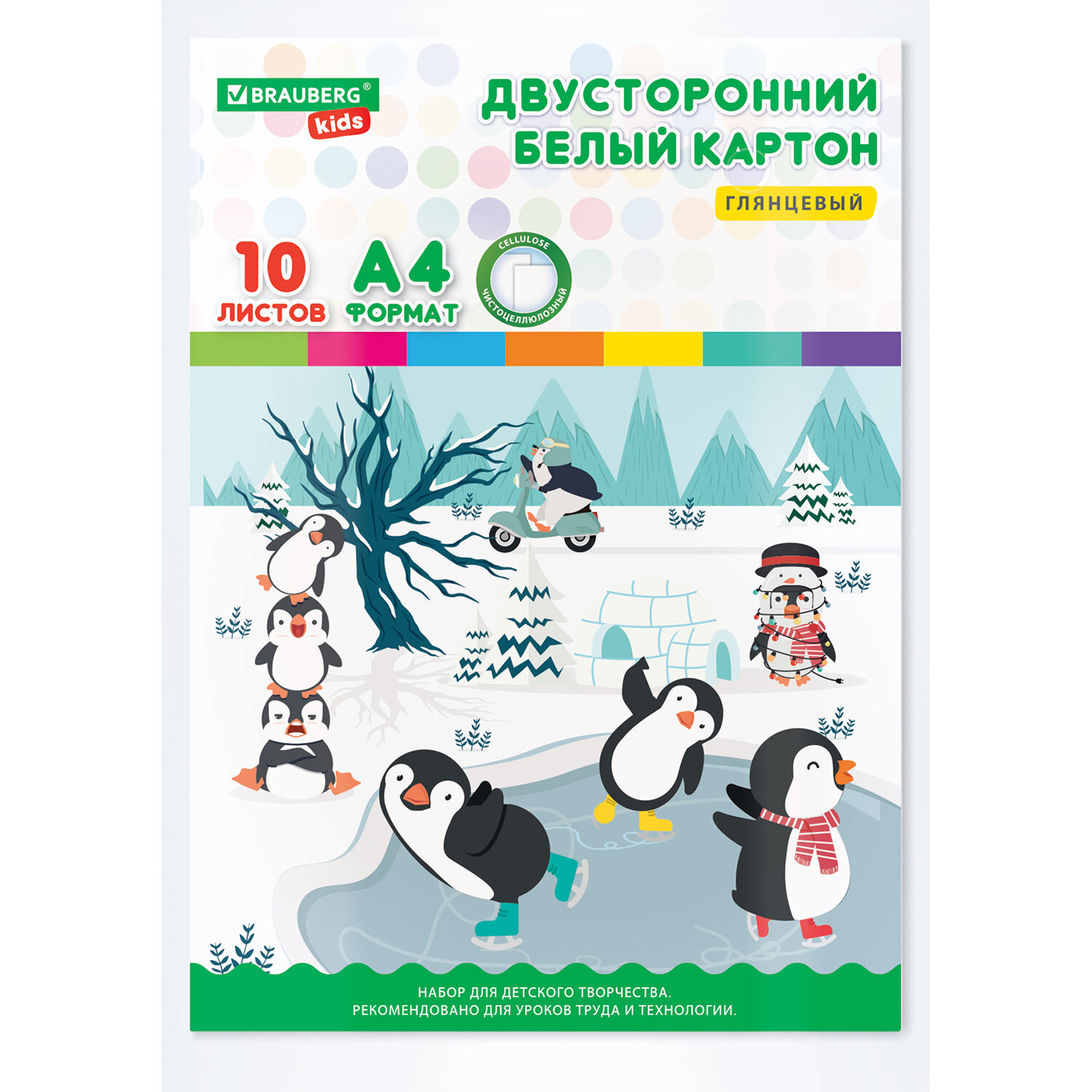 Цветной картон Brauberg - фото 2