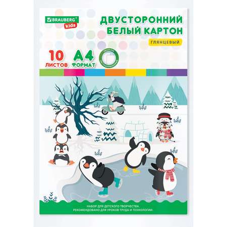 Цветной картон Brauberg