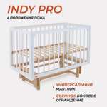 Детская кроватка Rant Indy Pro, продольный маятник (белый)