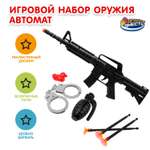 Набор Играем вместе