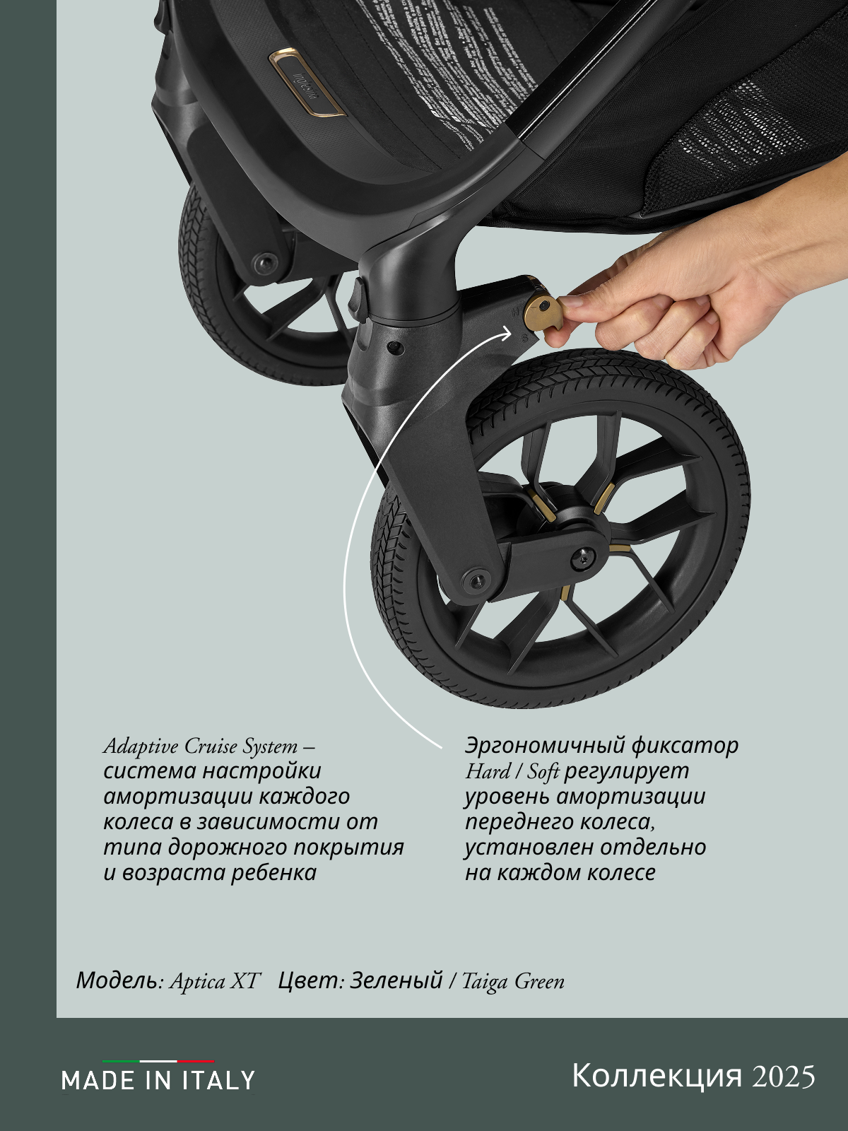 Коляска 3в1 Inglesina зеленый - фото 3