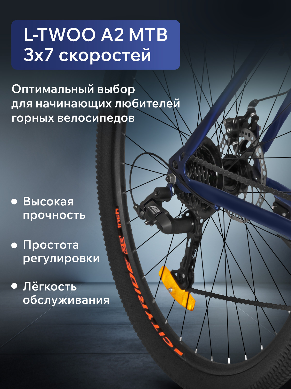 Двухколесный велосипед CITYRIDE 29 дюймов - фото 4