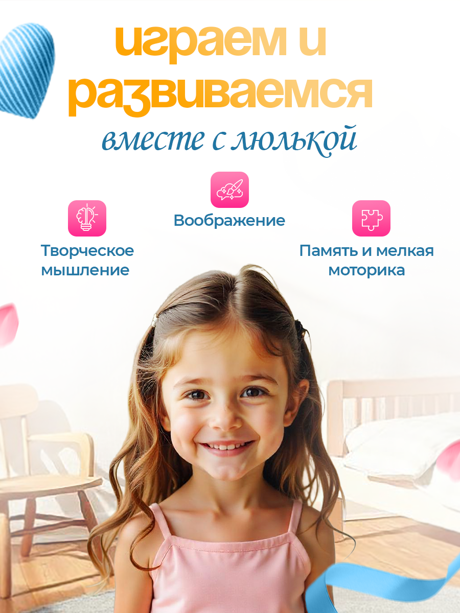 Аксессуар для кукол ГРАТ люлька, кровать люлька единорог - фото 3