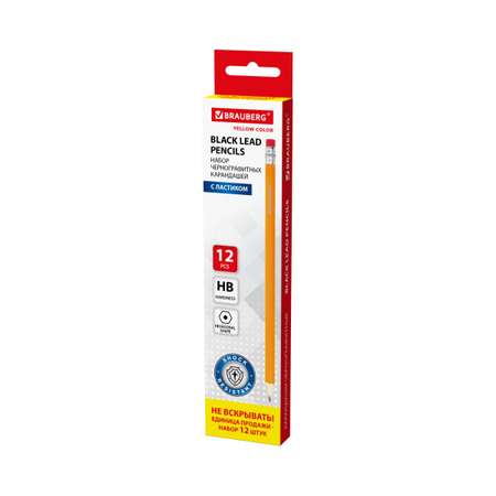 Карандаши чернографитные Brauberg 12 шт.