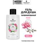 Гель GREENNOVA Расслабляющий 450 мл 1 шт.