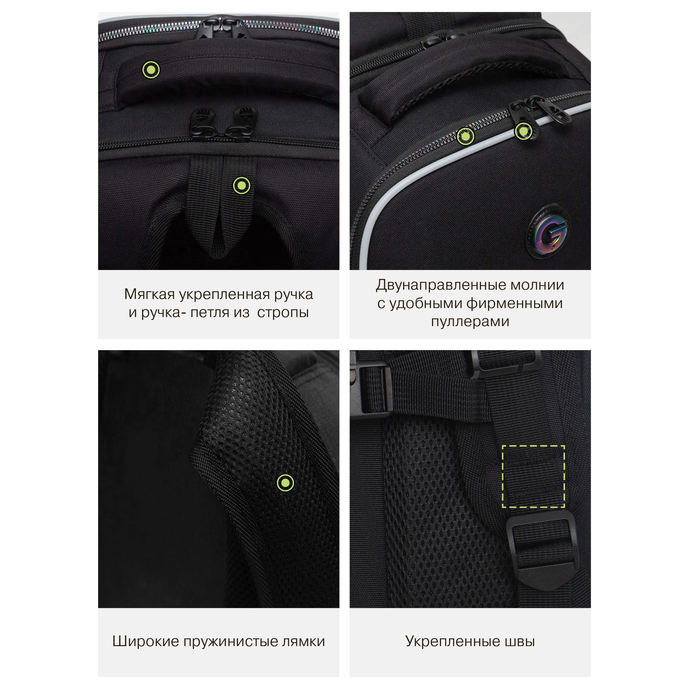 Ранец Grizzly Сердце - фото 13