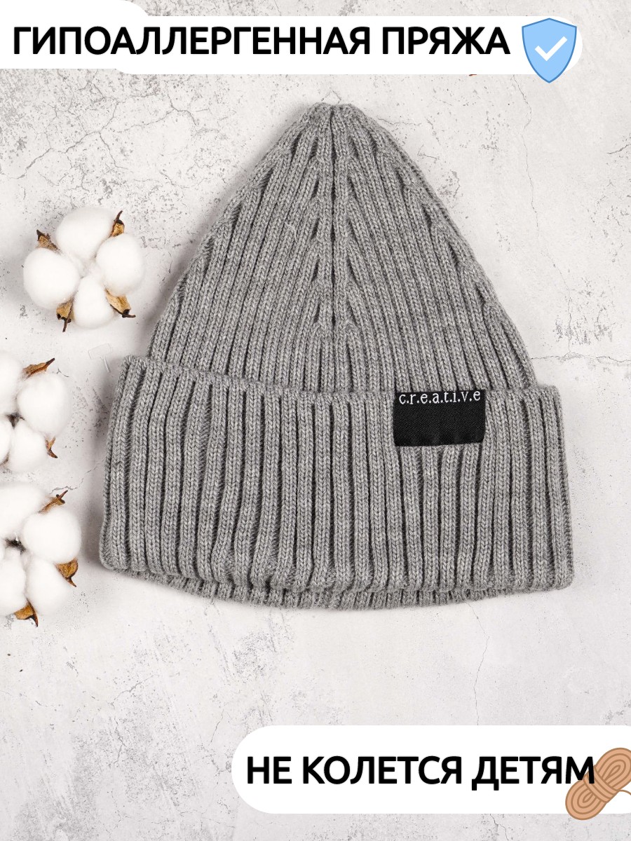 Шапка ПриКиндер G-Sp231329 Цвет: Стальной - фото 6