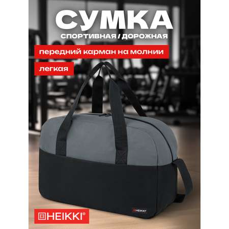 Спортивная сумка HEIKKI плечевая