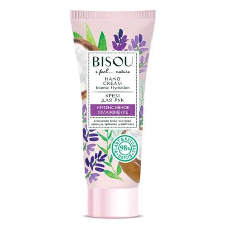 Крем BISOU