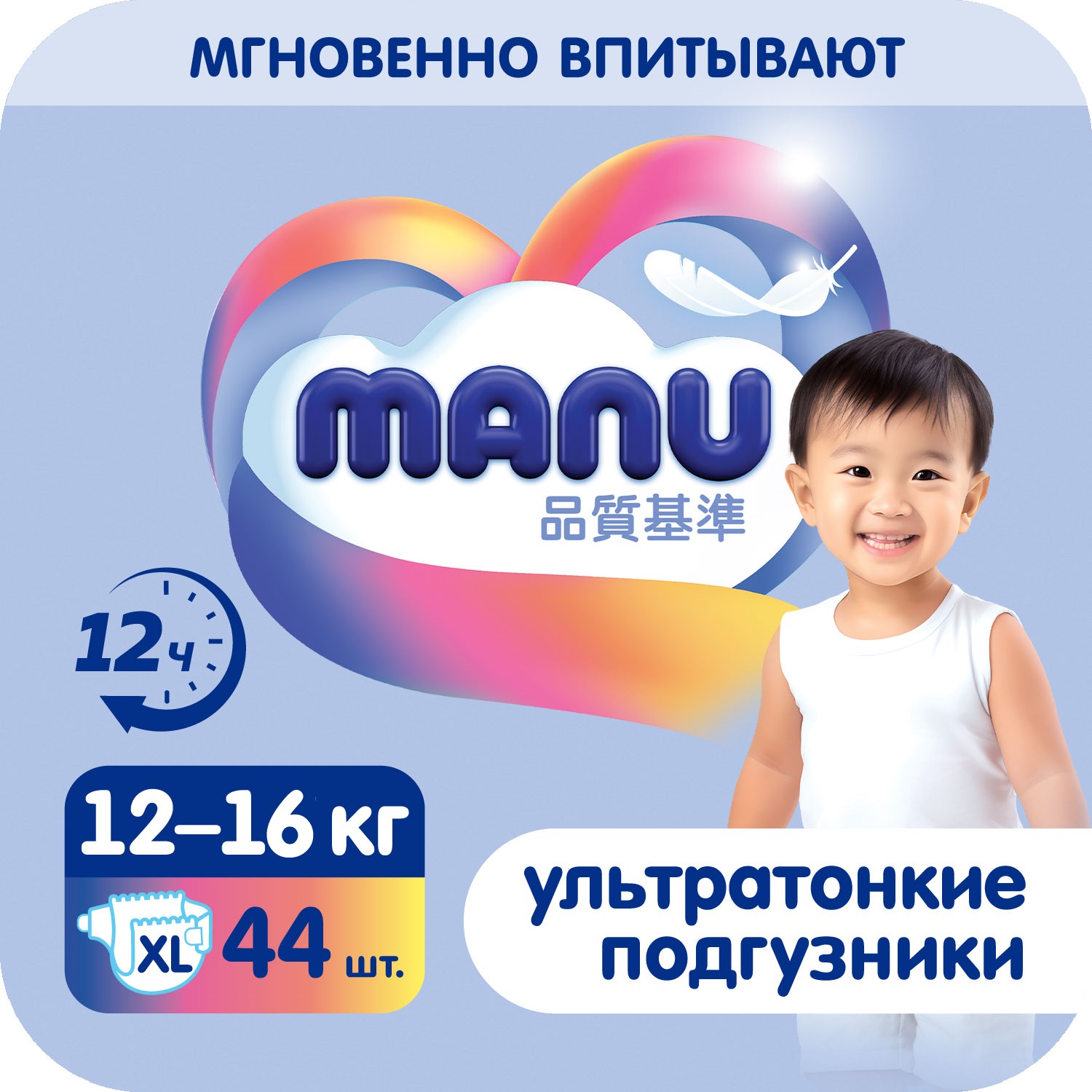 Подгузники MANU ультратонкие XL (12-16 кг) 44 шт. - фото 1