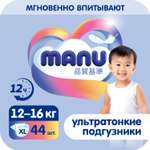 Подгузники MANU ультратонкие XL (12-16 кг) 44 шт.