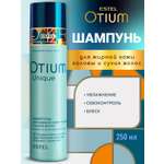 Шампунь ESTEL