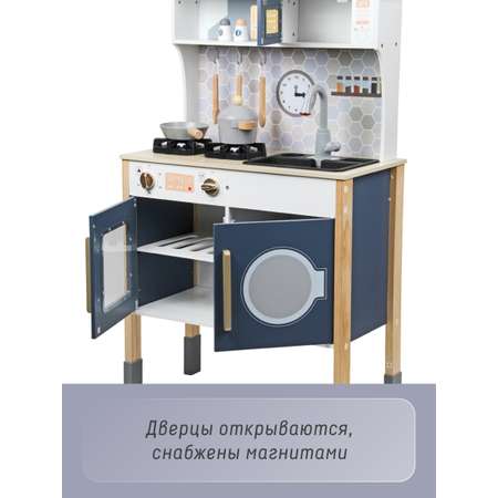 Игрушечная кухня Veld Co