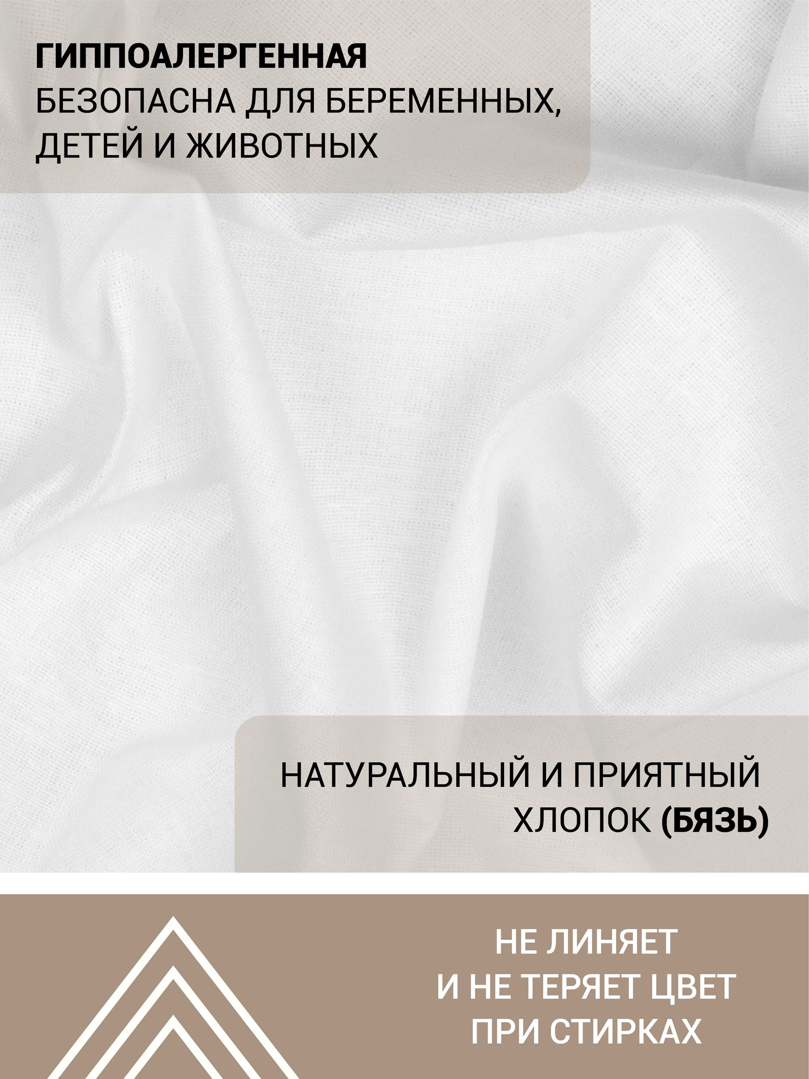 Ткань бязь Веллтекс 142гр/м2 100хб 150см белый (уп 5пм) - фото 2