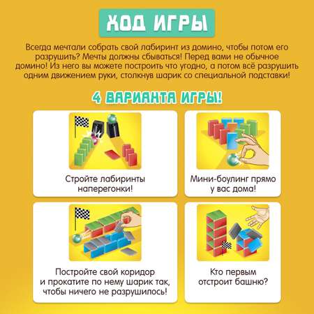 Настольная игра Лас Играс KIDS Домино