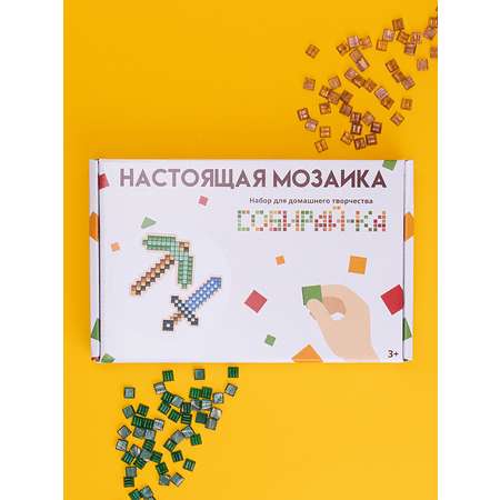 Набор для творчества Собирай-ка