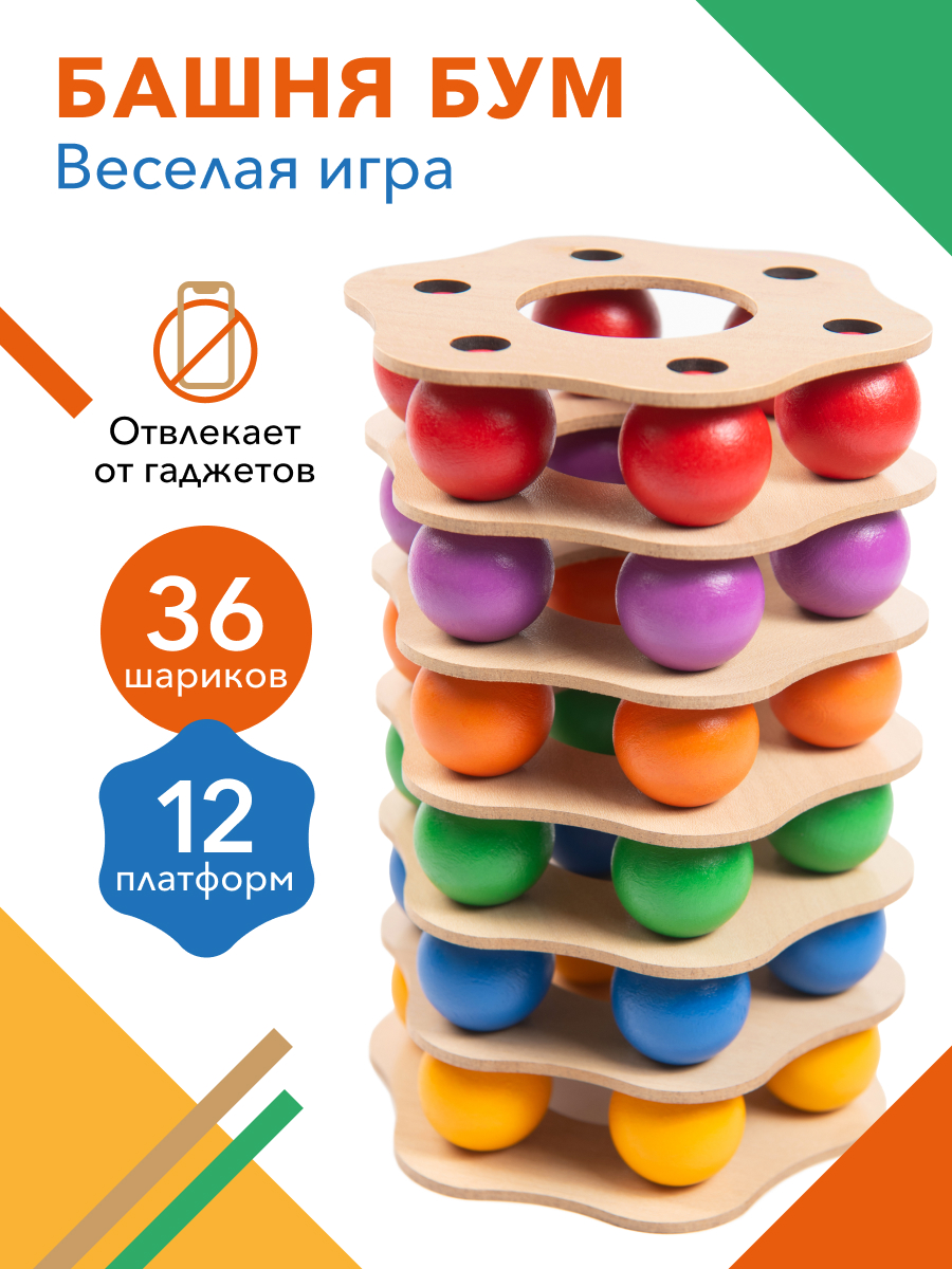 Настольная игра Zartoy - фото 1