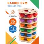 Настольная игра Zartoy