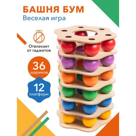 Настольная игра Zartoy