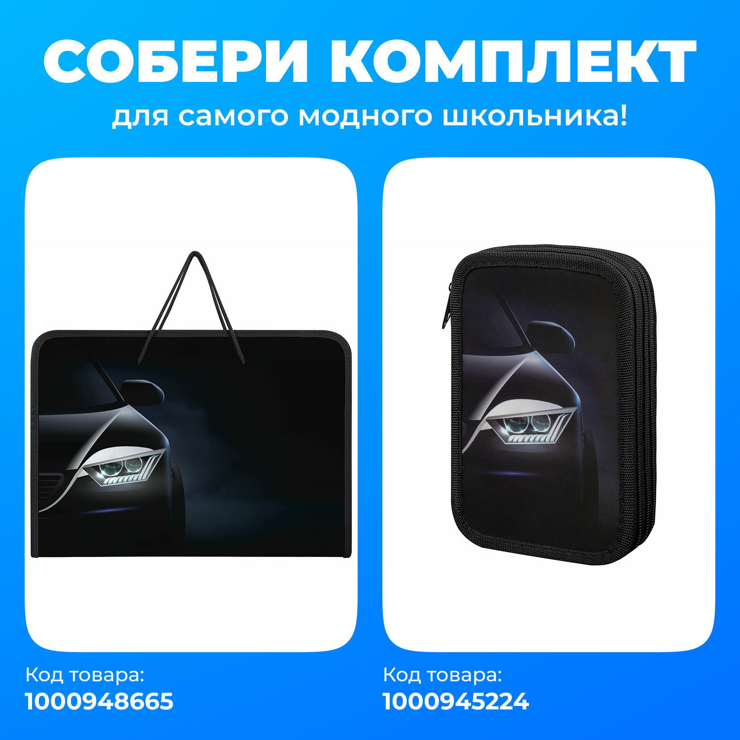 Пенал книжка Пифагор - фото 2