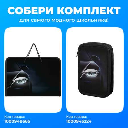 Пенал книжка Пифагор