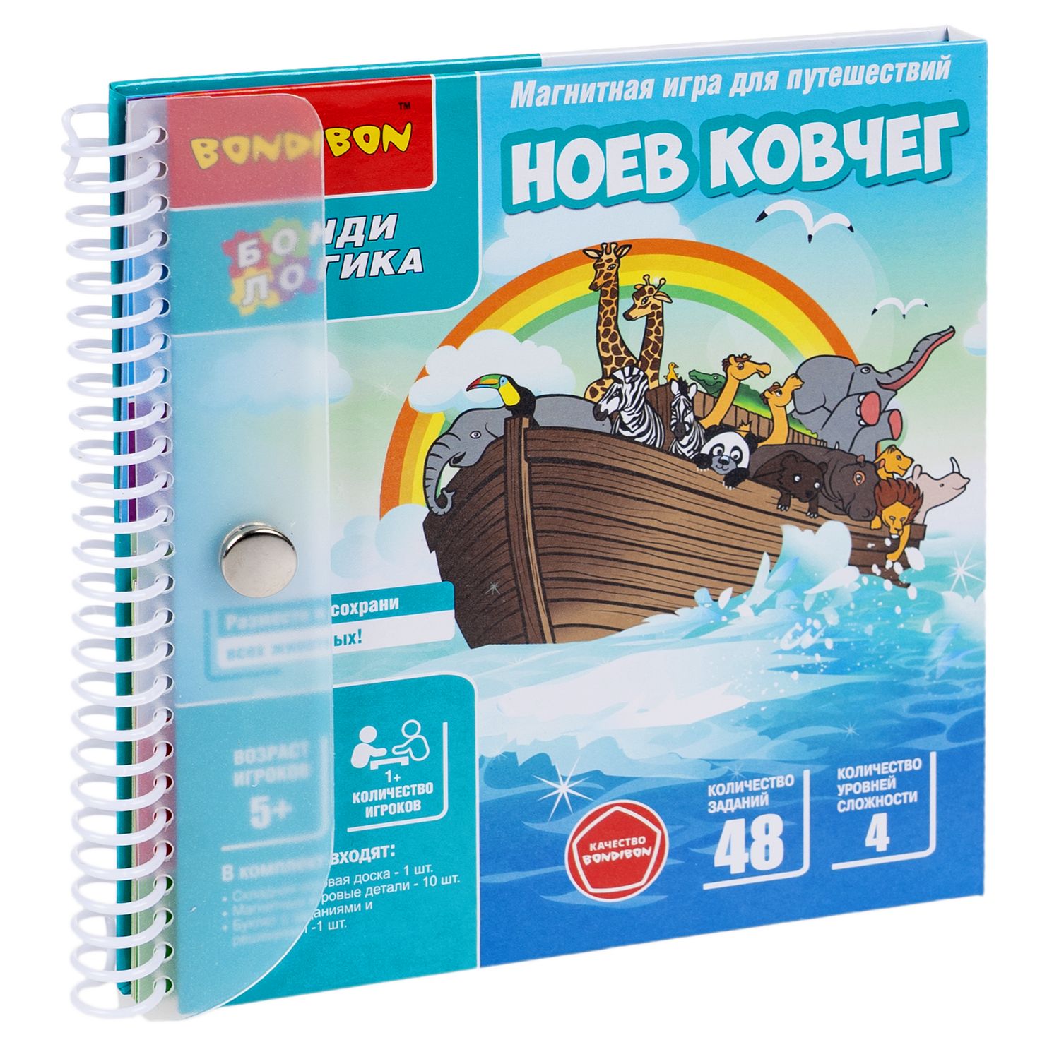 Настольная игра Bondibon логическая НОЕВ КОВЧЕГ - фото 4