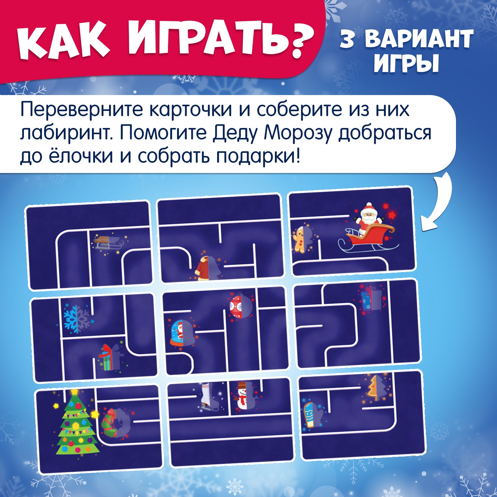 Настольная игра Лас Играс KIDS Лото - фото 6