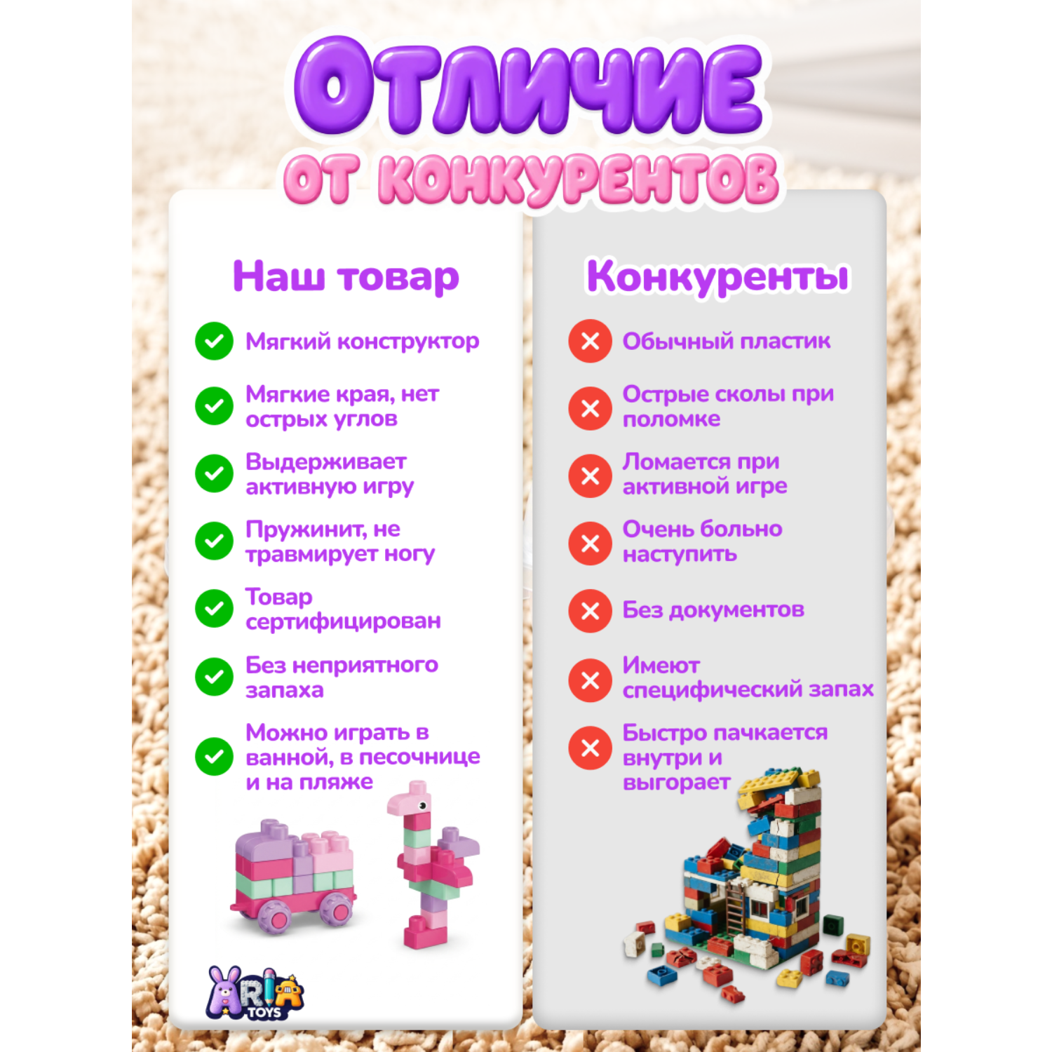 Конструктор Aria Toys мягкий 28 дет. - фото 7