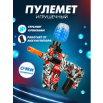 Бластер Solmax