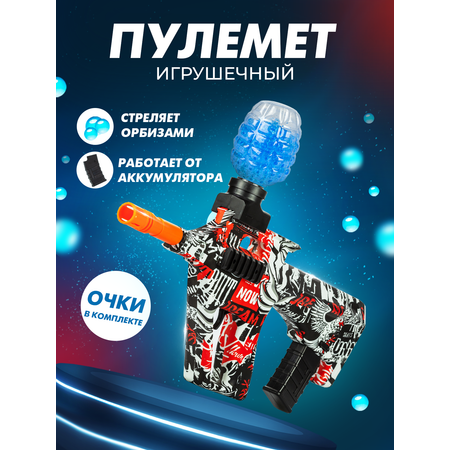 Бластер Solmax