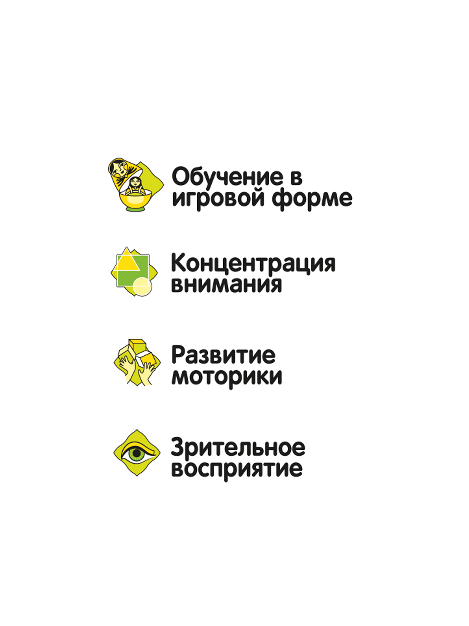 Настольная игра Bondibon со стикерами Счет и Цвет - фото 9