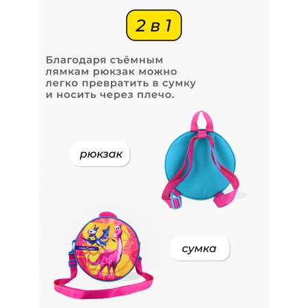 Рюкзак Seventeen