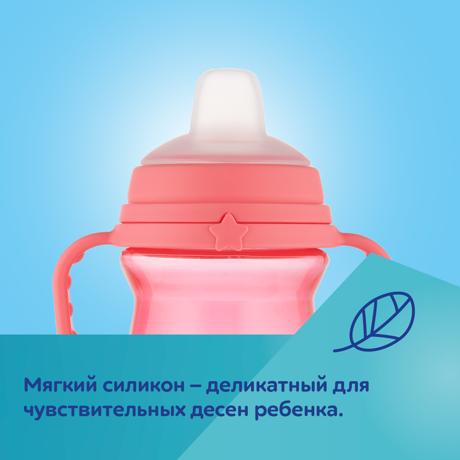 Поильник Canpol Babies 150 мл - фото 10