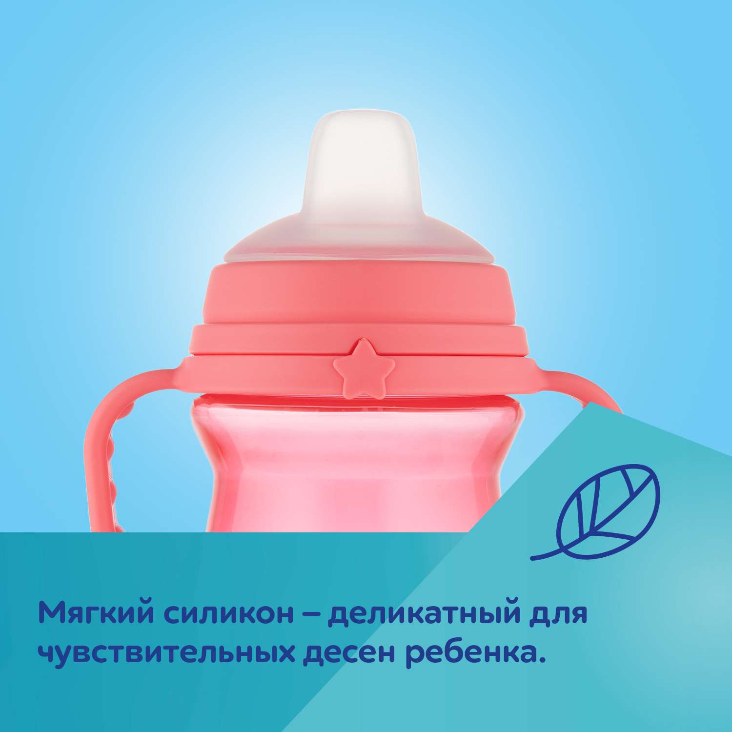 Поильник Canpol Babies 150 мл - фото 10
