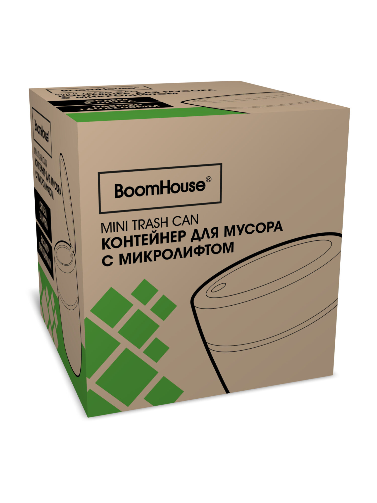 Мусорное ведро настольное BoomHouse урна для бумаги с микролифтом 2 л 150x160 мм - фото 3