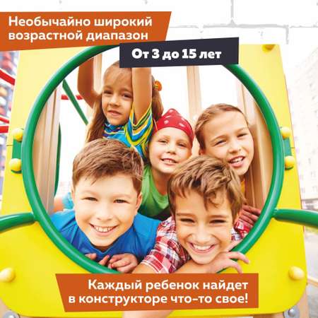 Конструктор BRICKMASTER